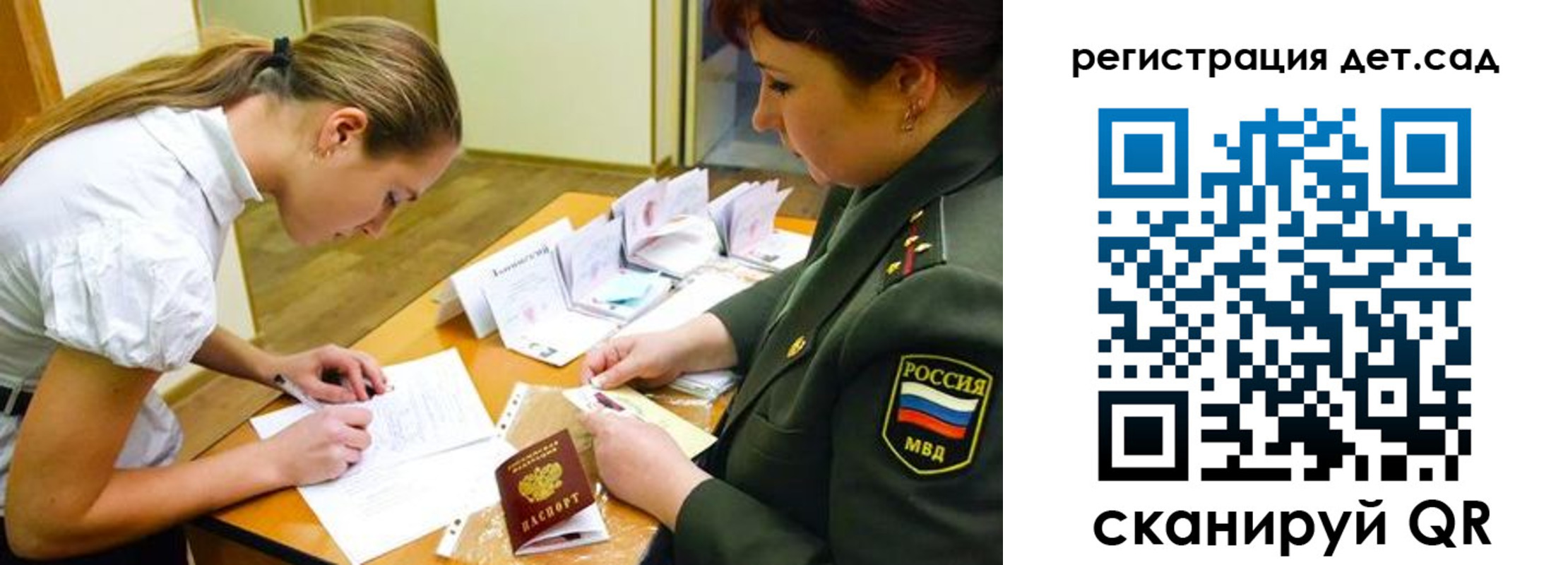 временная регистрация поиск в Всеволожске