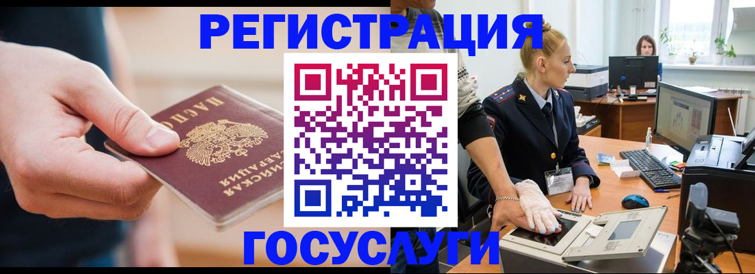 купить прописку в Всеволожске