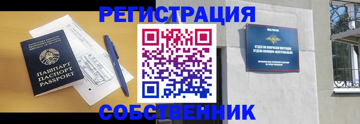 прописка для кредита в Всеволожске