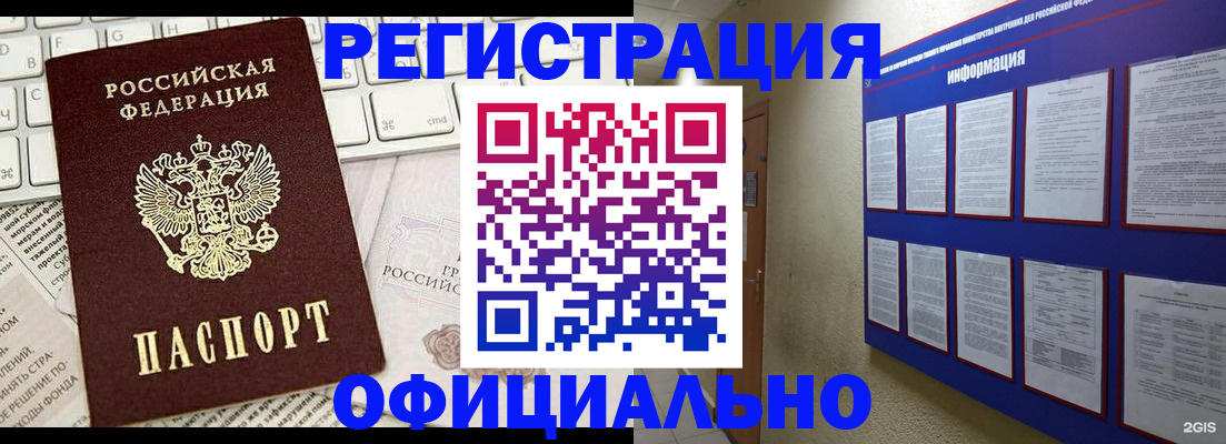 временная регистрация госуслуги в Всеволожске