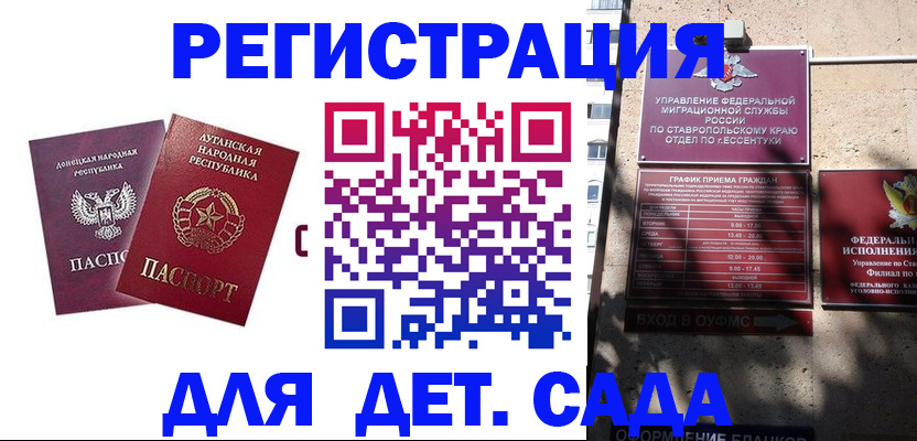 временная регистрация для всех в Всеволожске